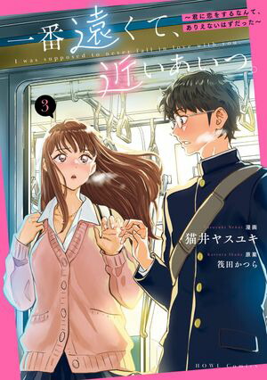 ���ֱ󤯤ơ��ᤤ�����ġ����������򤹤�ʤ�ơ����ꤨ�ʤ��Ϥ����ä����ʣ��ˡڥ��饹����ŵ�ա�