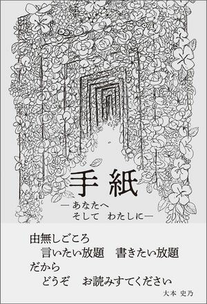 椢ʤؤƤ錄