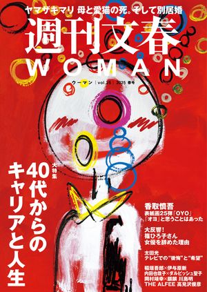 ʸWOMANvol.252025չ