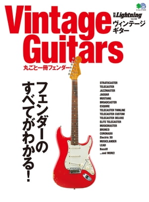 楽天市場】Player プレイヤー別冊 The MARTIN D-45 and More (書籍