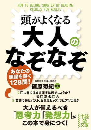 Ƭ���褯�ʤ���ͤΤʤ��ʤ�