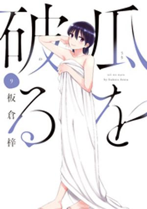 ˤ룹