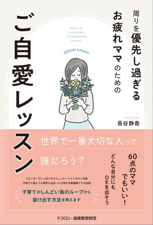 ͥ褷᤮뤪ޥޤΤΤå