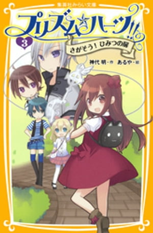 �ץꥺ����ϡ��ġ����������������ҤߤĤ���