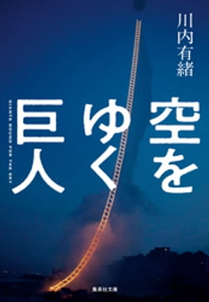 椯