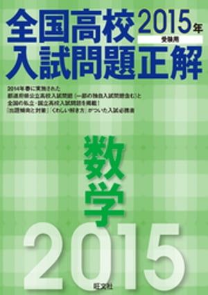 2015ǯ����������⹻���������������