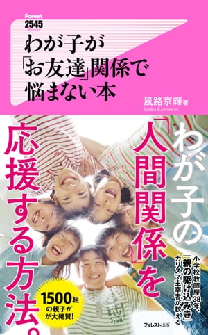 �郎�Ҥ��֤�ͧã�״ط���Ǻ�ޤʤ���