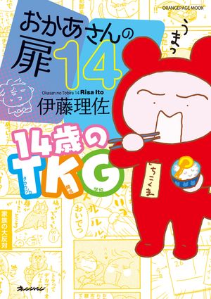 1414ФTKG