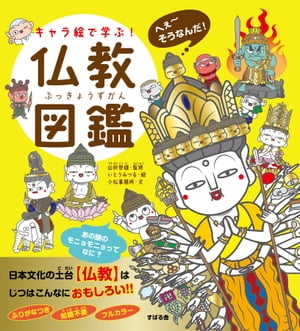 ����鳨�ǳؤ֡�ʩ���޴�