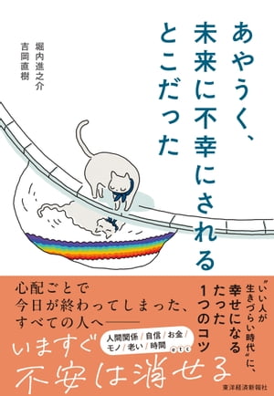 䤦̤ԹˤȤä