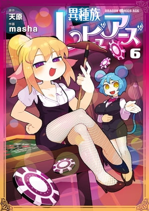 �ۼ�²��ӥ奢����6