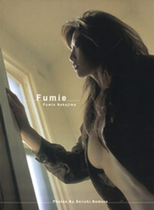 中島史恵 写真集 『 Fumie 』 cover