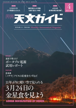 ŷʸ2023ǯ4