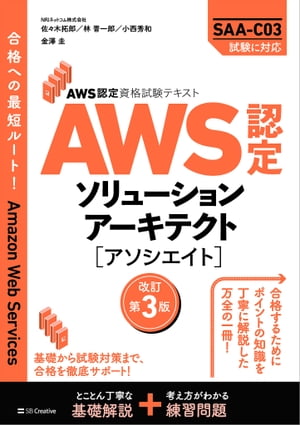 AWSǧʻƥAWSǧ꥽塼󥢡ƥ-Ȳ3