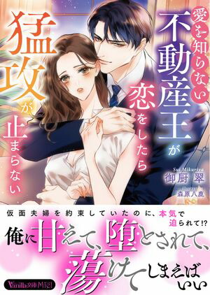 �����Τ�ʤ���ư���������򤷤����Թ����ߤޤ�ʤ�