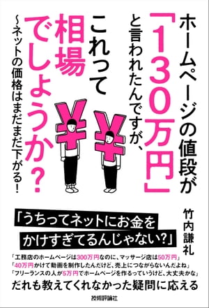 ۡڡʤ130ߡפȸ줿ǤäǤ礦ͥåȤβʤϤޤޤ롪