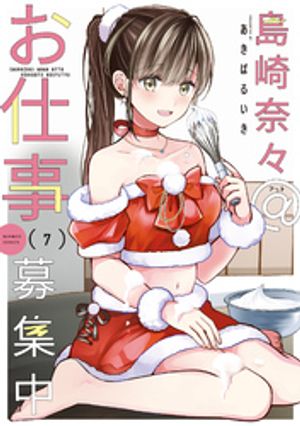 ࡹŻ罸ŵڡѡդ(7)