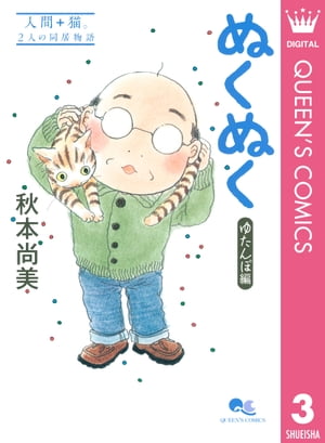 �̤��̤�3�椿�����