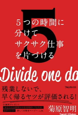 5Ĥλ֤ʬƥŻҤŤ