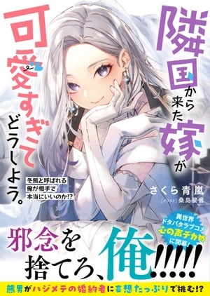 �ٹ񤫤��褿�Ǥ��İ������Ƥɤ����褦�����߷��ȸƤФ�벶�����������ˤ����Τ�!?��