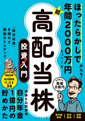 ۤä餫ǯ2000äƤĶּʬǯפ䤹ǶΣƥå