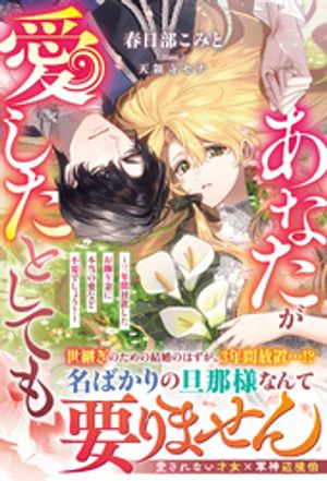 ���ʤ����������Ȥ��Ƥ����ǯ�����֤���������ʤ������ΰ��ʤ����פǤ��礦�������ŻҸ���SS�դ���