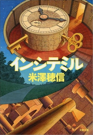 ���󥷥ƥߥ�