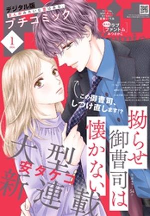 �ץ����ߥå��ڥǥ�������ꥳ�ߥå�����ɤ���ŵ�դ���2026ǯ1����2025ǯ12��8��ȯ���