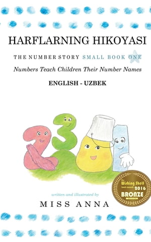 TheNumberStory1HARFLARNINGHIKOYASISmallBookOneEnglish-Uzbek