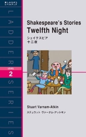 ShakespearesStoriesTwelfthNightԥ