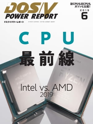 DOS/VPOWERREPORT2019ǯ6