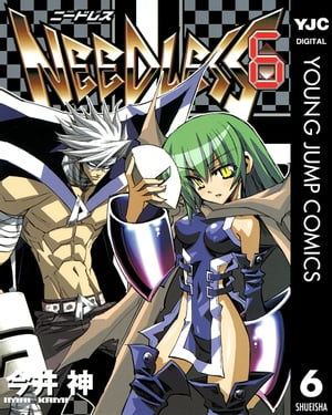 NEEDLESS 6【電子書籍】[ 今井神 ]画像
