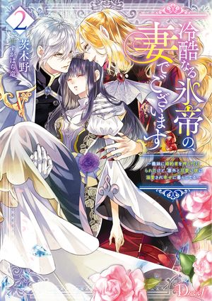 ���ʤ�ɹ��Ρ��ʤǤ������ޤ�2������˺���Ԥ򲡤��դ���줿���ɡ��ճ��Ȳİ������Ů�����칬������餷�Ƥ��