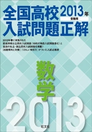 2013ǯ����������⹻���������������