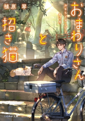 ���ޤ�ꤵ��Ⱦ���ǭ������Ȥ������ȴݤ���