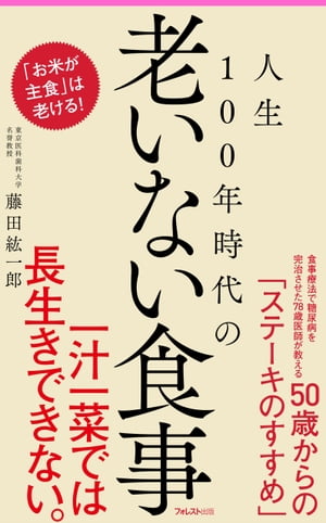 100ǯϷʤ
