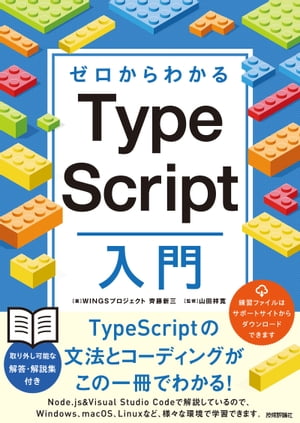 狼TypeScript