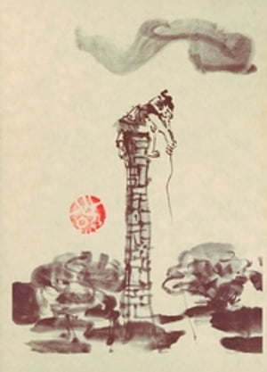 仏典童話全集１