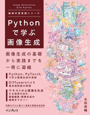 Pythonǳؤֲؽ꡼