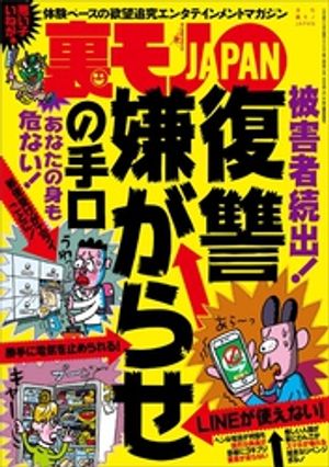 楽天市場】小説/ 人渣反派自救系統 新裝版（全三冊）＜特裝版