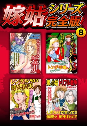 �Ǹȥ��꡼��������8