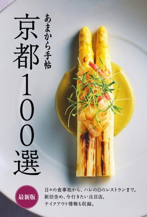 ޤġMOOK100ǿ