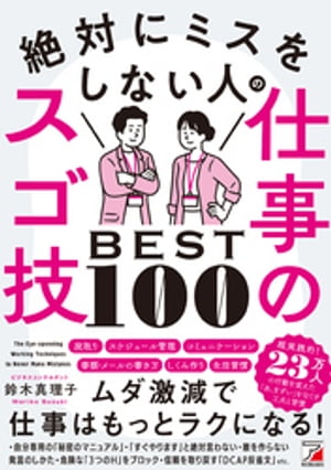 Ф˥ߥ򤷤ʤͤλŻΥBEST100