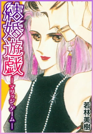 �뺧ͷ�����ޥ�å��������ࡼ