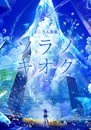 ޤ轸Υ