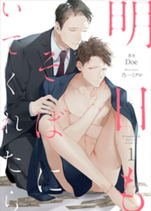 ⤽ФˤƤ줿-1ʬǡ