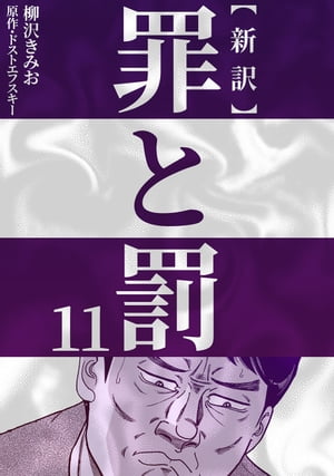 ȳ11