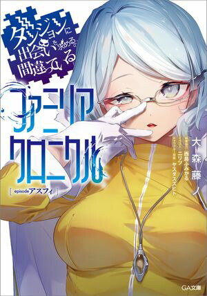 󥸥˽в񤤤ΤϴְäƤեߥꥢ˥奢ե