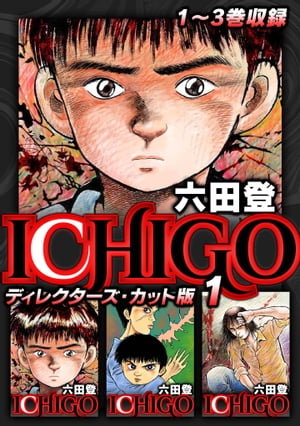 ICHIGOǥ쥯å1