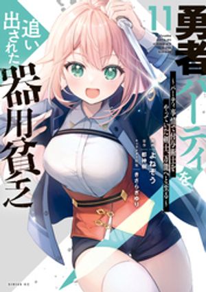 ͦ�ԥѡ��ƥ����ɤ��Ф��줿������˳���ѡ��ƥ��������Ϳ�ѻΤ��äƤ������Ρ���ǽ�ؤȻ����ʣ�����